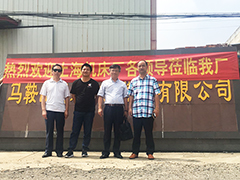 上海機床各領(lǐng)導(dǎo)蒞臨我公司參觀